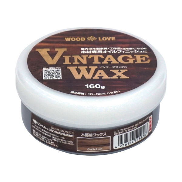 ニッペホームプロダクツ ニッぺ ビンテージワックス 160g ウォルナット 685J003ー160 4976124515828 1個（直送品）