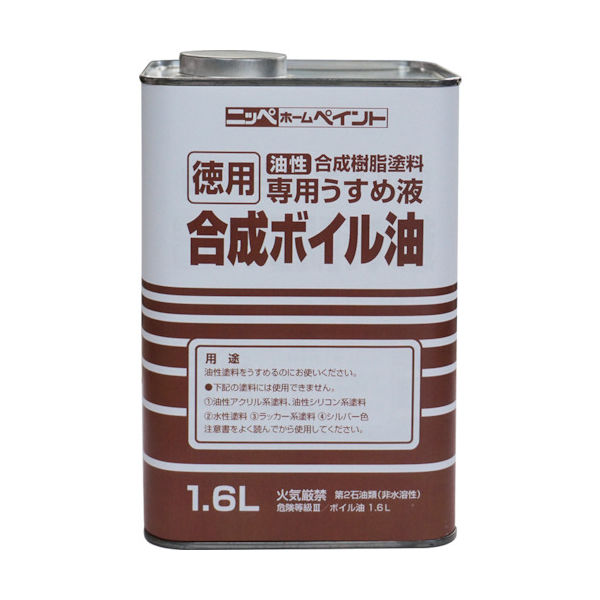 ニッペホームプロダクツ ニッぺ 徳用合成ボイル油 1.6L HPH003-1.6 1缶 859-8572（直送品）