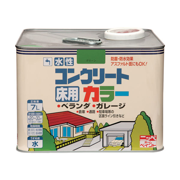 ニッぺ 水性コンクリートカラー 7L ライトグレー HPT202ー7 4976124090226 1缶(7000mL)（直送品）