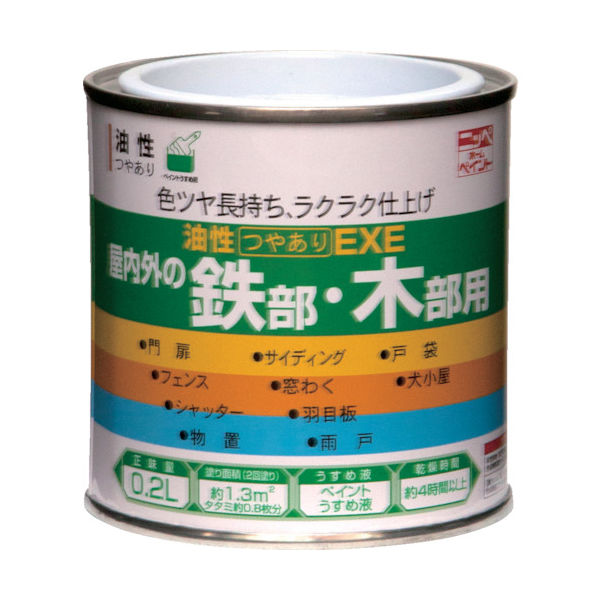 ニッペホームプロダクツ ニッぺ 油性つやありEXE 0.2L ダークチョコレート HSV111ー0.2 HSV111-0.2 1缶（直送品）
