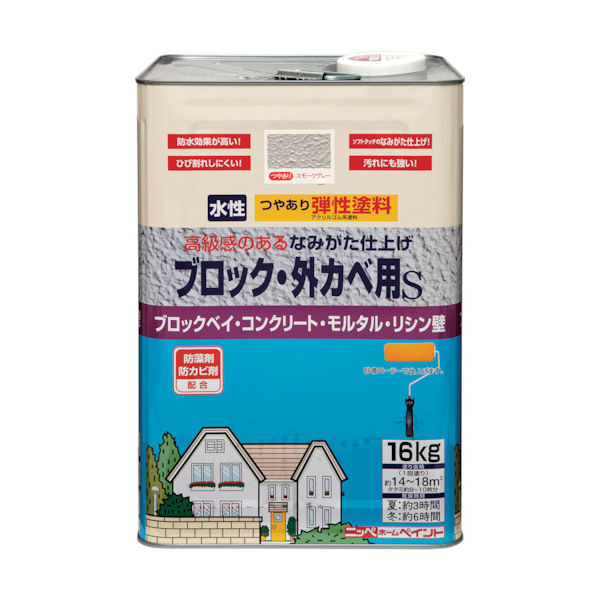 ニッペホームプロダクツ ニッぺ 弾性ブロック・外かべ用S 16kg クリーム HT104ー16 4976124240461 1缶（直送品）
