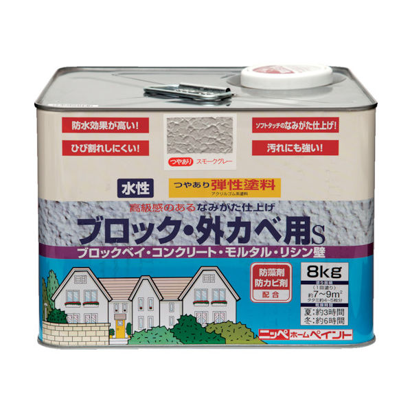 ニッペホームプロダクツ ニッぺ 弾性ブロック・外かべ用S 8kg クリーム HT104ー8 4976124240454 1缶（直送品）