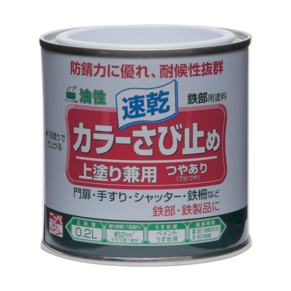 ニッペホームプロダクツ ニッぺ カラーさび止め 0.2L 赤さび HTT104ー0.2 4976124401404 1缶 859-8942（直送品）