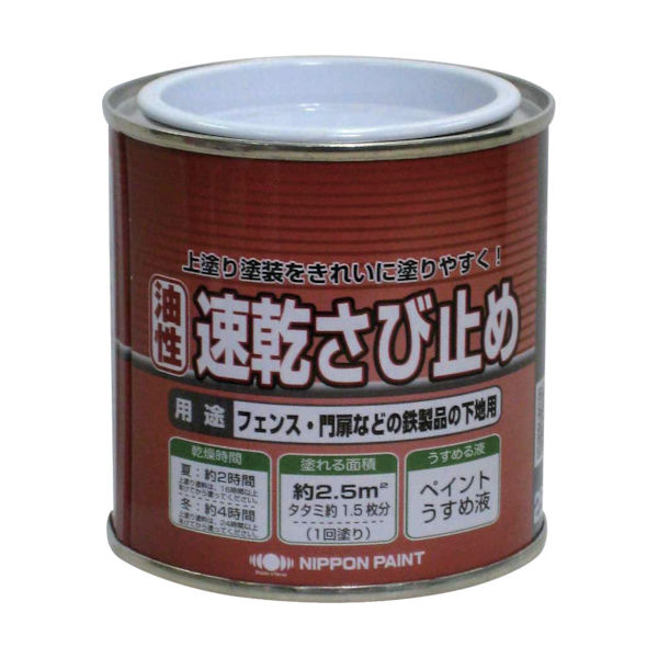 ニッペホームプロダクツ ニッぺ ニュー油性速乾さび止め 250g 赤さび HY108ー250 4976124404306 1缶（直送品）
