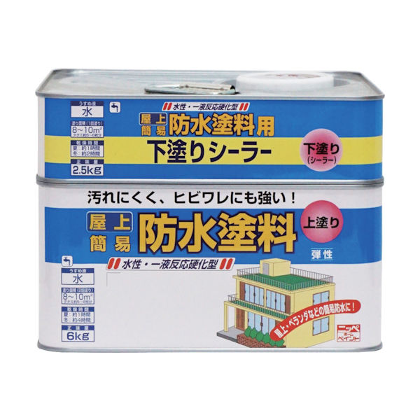 ニッぺ 水性屋上防水塗料セット 8.5kg グレー HUP002ー8.5 4976124246142 1缶(8500g)（直送品）