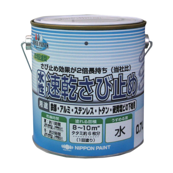 ニッペホームプロダクツ ニッぺ 水性速乾さび止め 0.7L 透明 HYC001ー0.7 4976124404511 1缶 859-9350（直送品）