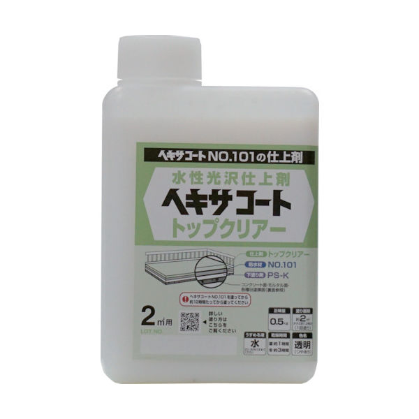 ニッペホームプロダクツ ニッぺ ヘキサコート トップクリアー 0.5kg HXP021ー0.5 HXP021-0.5 1缶 859-9280（直送品）