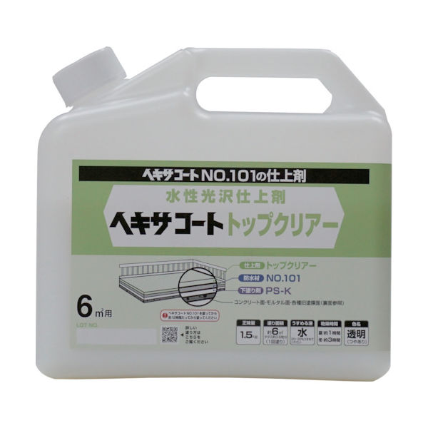 ニッぺ ヘキサコート トップクリアー 1.5kg HXP021ー1.5 4976124825200 1缶(1500g)（直送品）