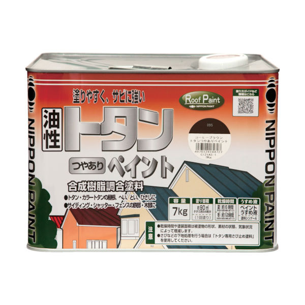 ニッペホームプロダクツ ニッぺ トタンつやありペイント 7kg ブラウンレッド HYP001ー7 4976124184703 1缶（直送品）