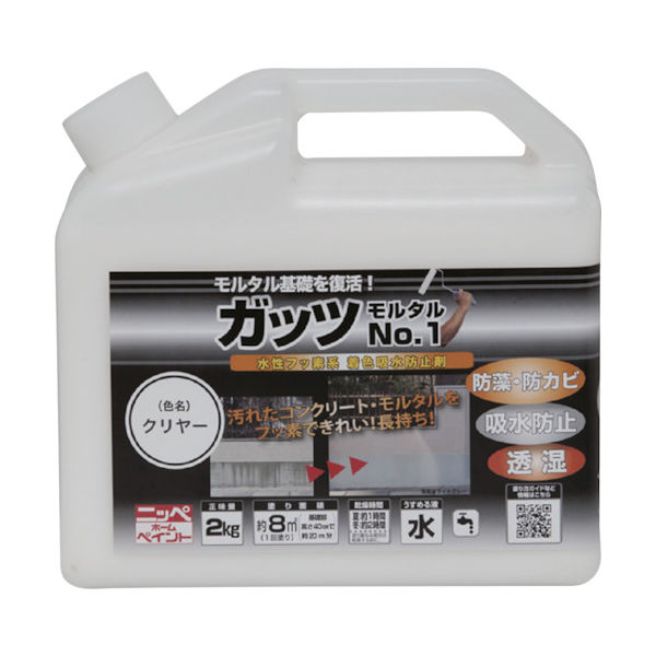 ニッペホームプロダクツ ニッぺ ガッツ モルタルNO.1 2kg クリヤー HYR005ー2 4976124146527 1缶（直送品）