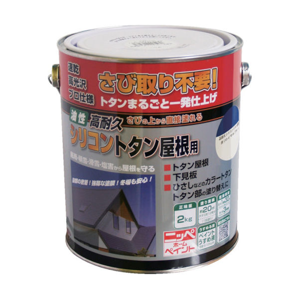 ニッぺ 高耐久シリコントタン屋根用 2kg ロイヤルブルー HYS004ー2 4976124203923 1缶(2000g)（直送品）