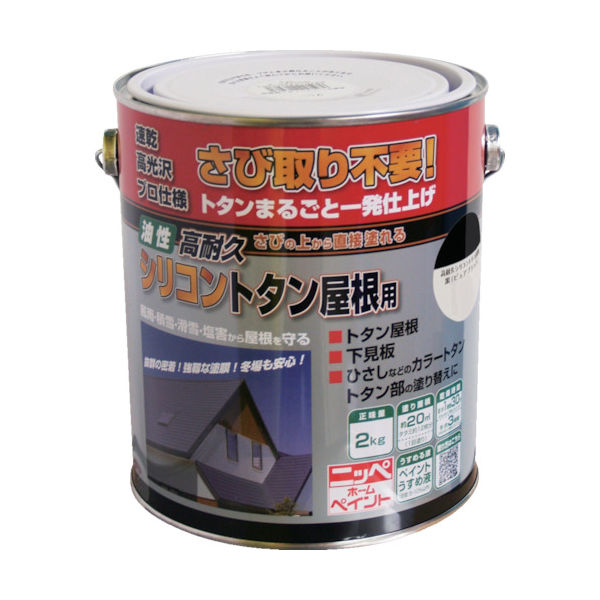 ニッペホームプロダクツ ニッぺ 高耐久シリコントタン屋根用 2kg ピュアブラック HYS009ー2 HYS009-2 1缶（直送品）