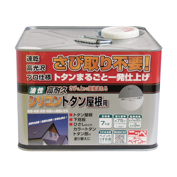 ニッペホームプロダクツ ニッぺ 高耐久シリコントタン屋根用 7kg グレー HYS011ー7 4976124204067 1缶（直送品）