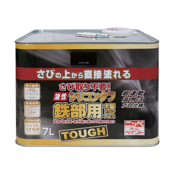 ニッペホームプロダクツ ニッぺ 油性シリコンタフ 7L ブラック HYS115ー7 4976124219351 1缶(7000mL)（直送品）