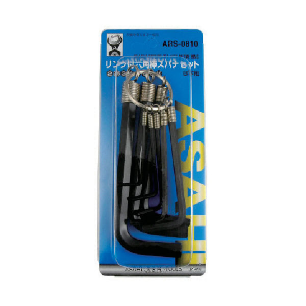旭金属工業 ASH リング式六角棒レンチセット8本組 ARS0810 1セット 816-4996（直送品）