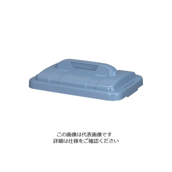 新輝合成 TONBO セレクトペール NCー35フタ ブルー 00388 1個 779-0708（直送品）