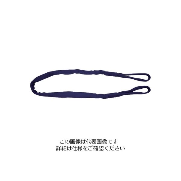 シライ ラウンドスリング シライマルチスリング[[R上]] JIS認証品 HE 両端アイ形 2.0t 長さ1.0m HE-W020X1.0（直送品）