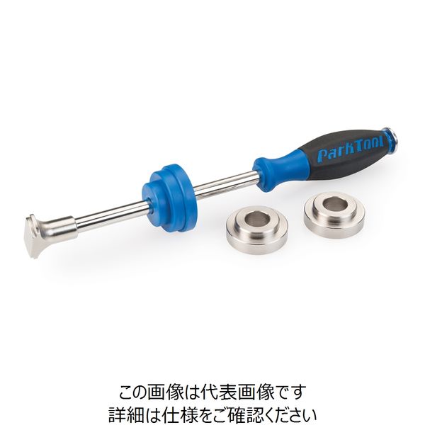 ホーザン PARKTOOLBBベアリングツールセット BBT-30.4 1個（直送品）