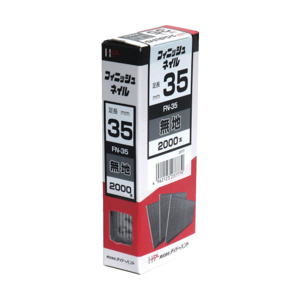 ダイドーハント DAIDОHANT フィニッシュネイル FNー35 無地 (2000本入) 00023777 1箱(2000本)（直送品）