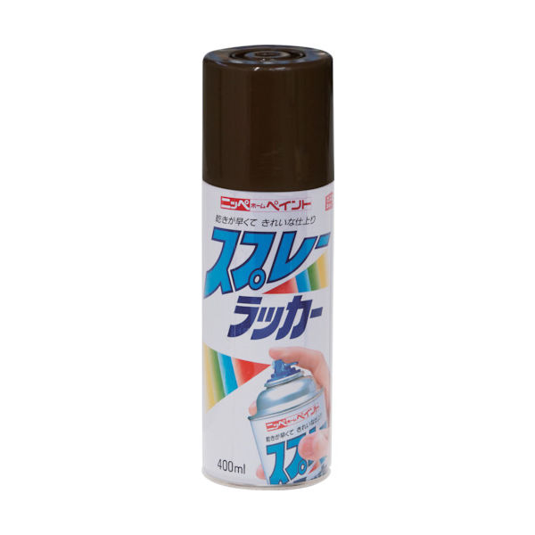 ニッペホームプロダクツ ニッぺ スプレーラッカー 400ml チョコレート HPS0QC 4976124252105 1本 818-0032（直送品）