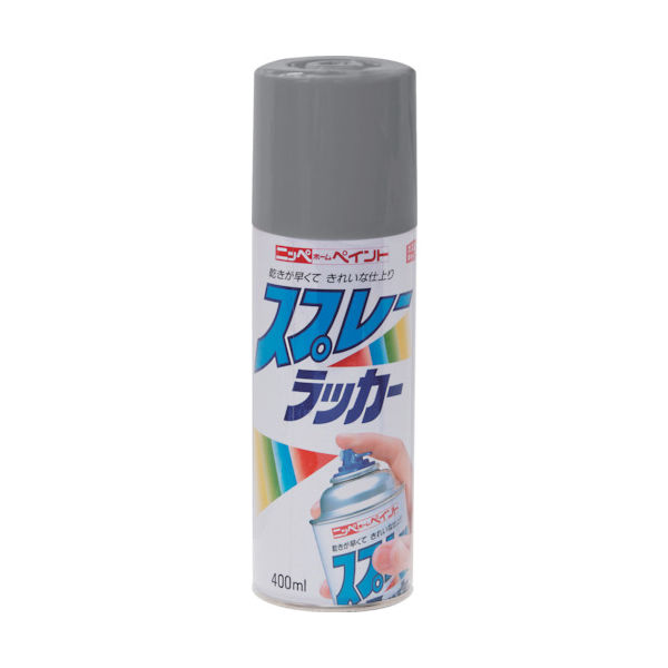 ニッペホームプロダクツ ニッぺ スプレーラッカー 400ml グレー HPS0UA 4976124252402 1本 818-0035（直送品）