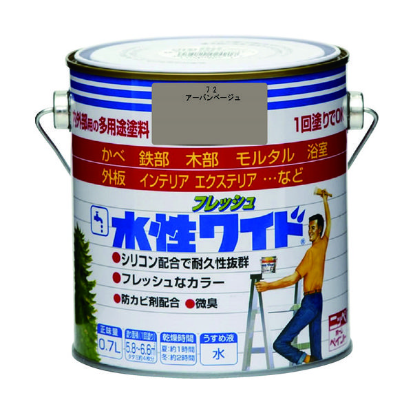 ニッペホームプロダクツ ニッぺ 水性フレッシュワイド 0.7L アーバンベージュ HTA152ー0.7 4976124029219 1缶（直送品）
