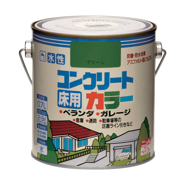 ニッペホームプロダクツ ニッぺ 水性コンクリートカラー 0.7L グリーン HPT208-0.7 1缶 859-8599（直送品）