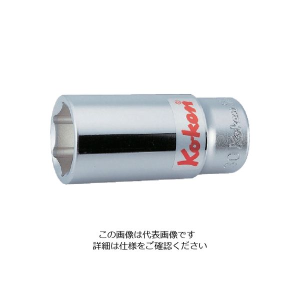 山下工業研究所 Koーken 6角ディープソケット 46mm 6300M-46 1個 811-9736（直送品）