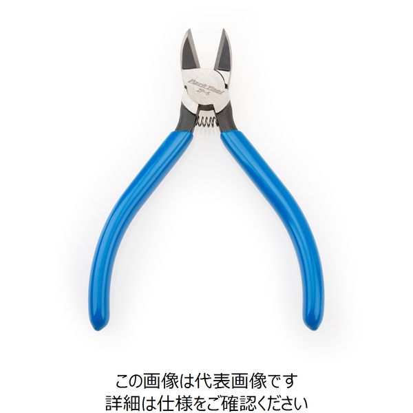 ホーザン PARKTOOLニッパー ZP-5 1個（直送品）