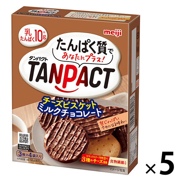 タンパクト チーズビスケット ミルクチョコレート 大袋×2袋 プロテイン