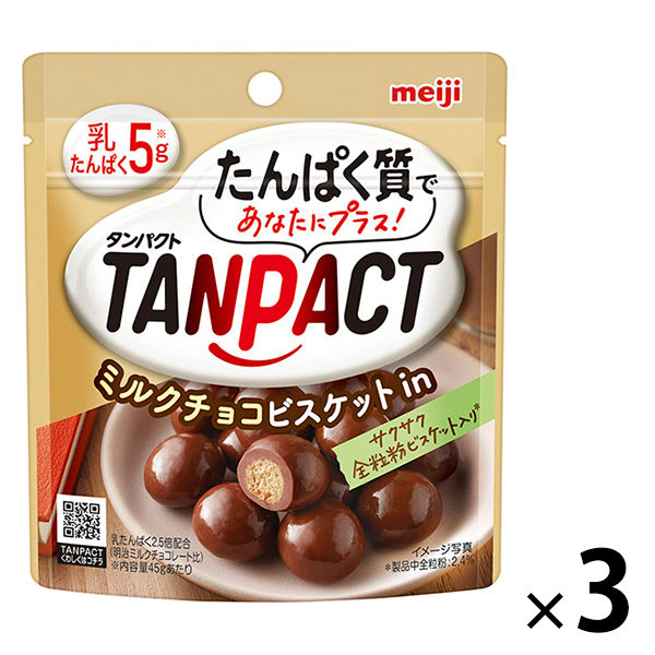 高評価】YBC ノアール クランチチョコレート カカオの感想