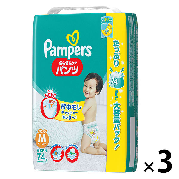 パンパース おむつ パンツ M（6～11kg） 1ケース（74枚入×3パック） さらさらケア ウルトラジャンボ P&G