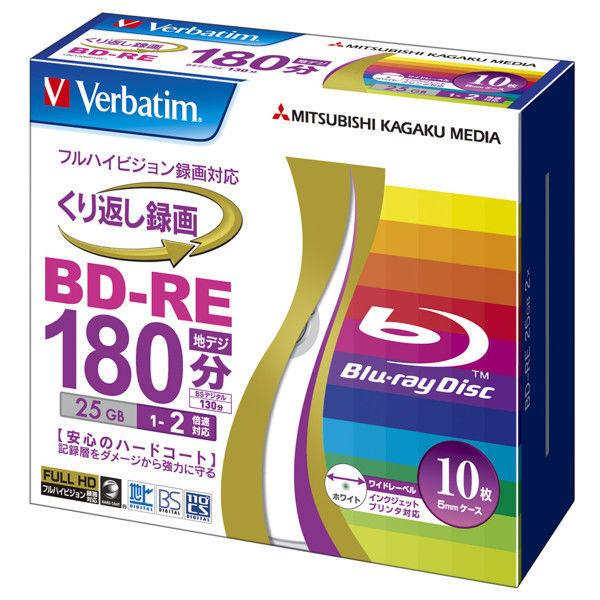 三菱ケミカルメディア BD-RE 10枚ケース VBE130NP10V1 10枚プラケース入り 1個（わけあり品）