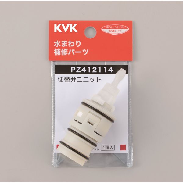 KVK KV PZ412114 サーモスタットシャワー切替弁ユニット　1個（直送品）