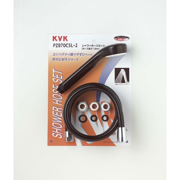 KVK PZ970C5L-2 シャワーセット アタッチメント付　1セット（直送品）