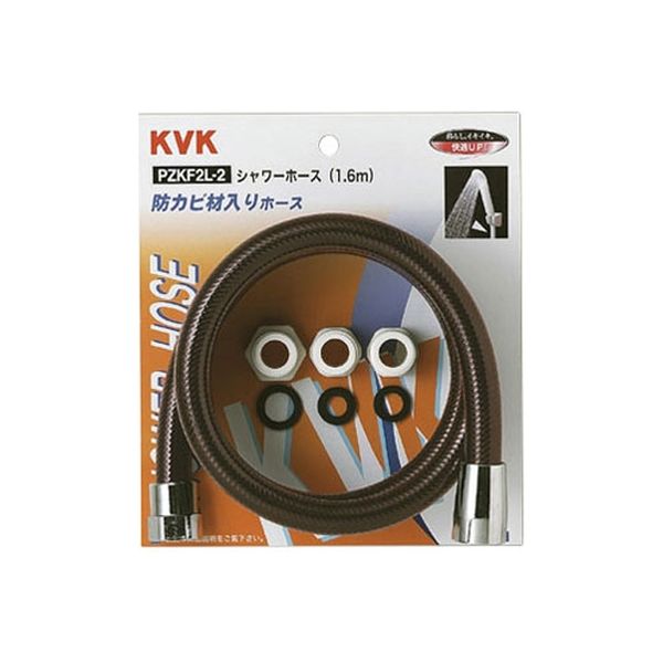 KVK PZKF2-2 シャワーホース 黒アタッチメント付1.45m　1本（直送品）