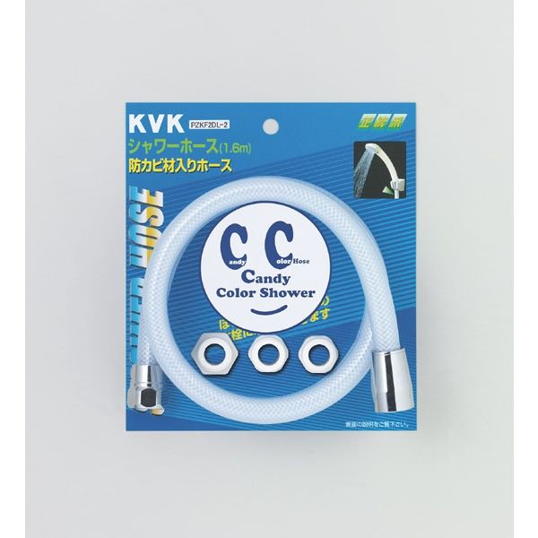 KVK PZKF2DL-2 カラーシャワーホースアタッチメント付1.6m　1本（直送品）
