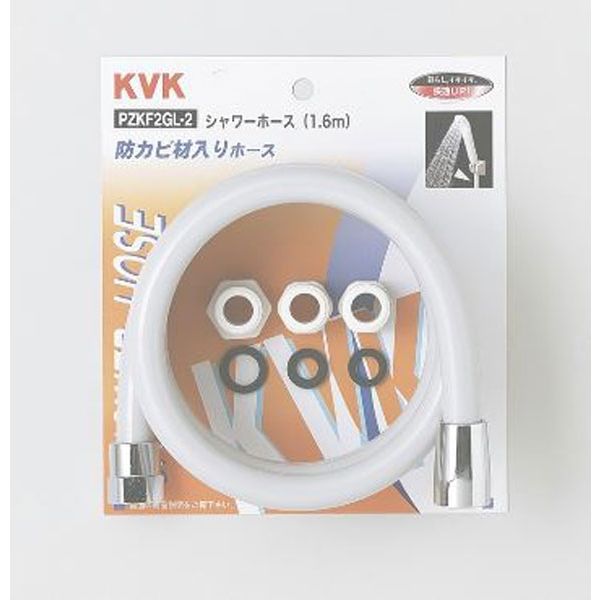 KVK PZKF2GL-200-2 シャワーホースグレーアタッチ付2m　1本（直送品）