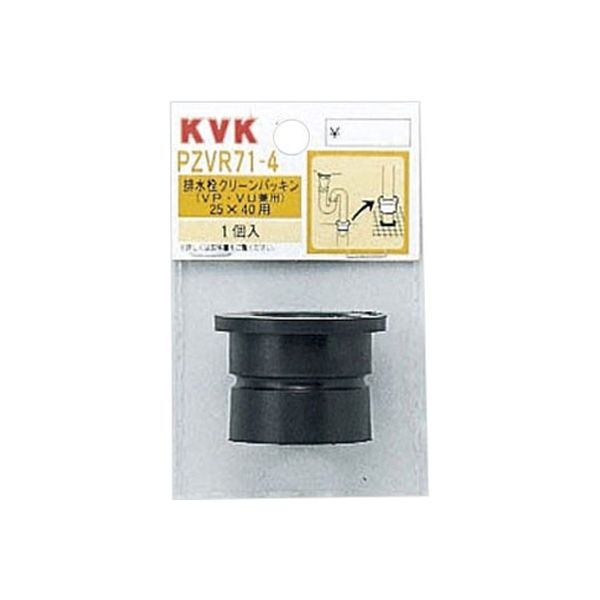 KVK PZVR71-4 排水栓クリーンパッキン 25x40用　1個（直送品）