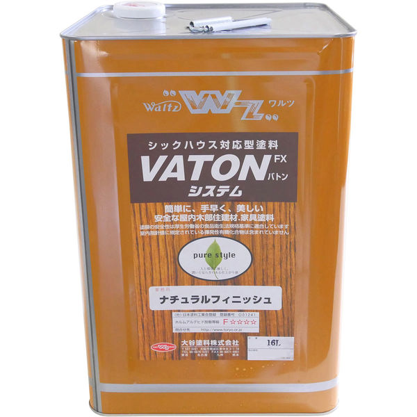 大谷塗料 ＶＡＴＯＮーＦＸ　ナチュラルフィニッシュ（バトン） 1303600111 1個（16L）（直送品）