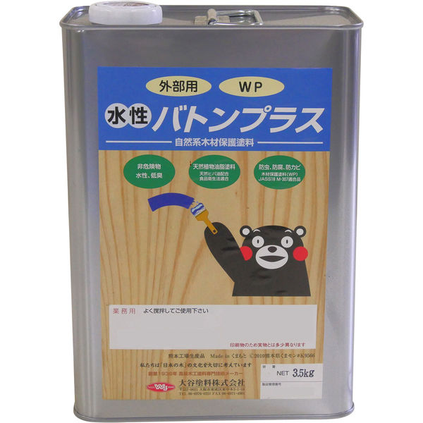 大谷塗料 水性バトンプラス（VATON） 460900311 1個（3.5kg）（直送品）