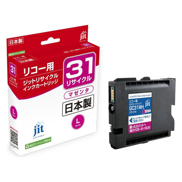 クリアランスバーゲン (GC31CH互換) RICOH シアン リコー 互換 インク ...