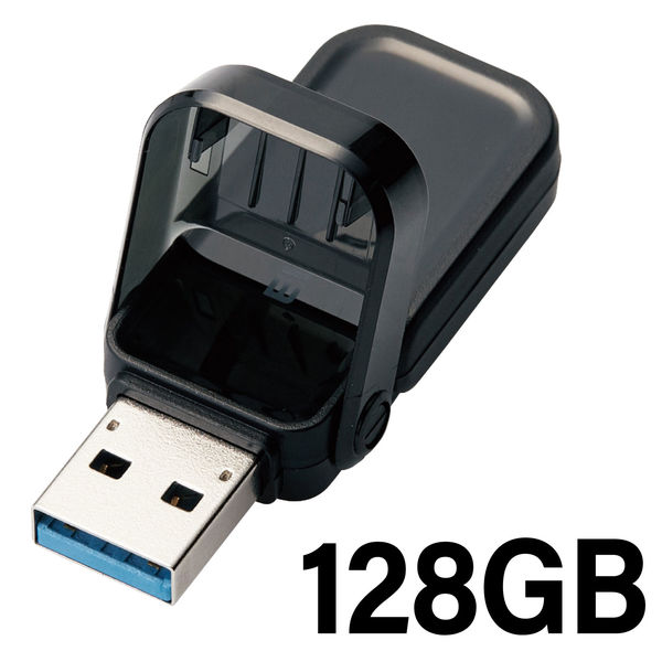 エレコム USBメモリー/USB3.1(Gen1)対応/フリップキャップ式/128GB/ブラック MF-FCU3128GBK 1個