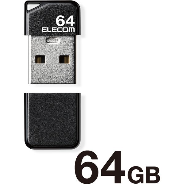 エレコム USBメモリ/USB2.0/小型/キャップ付/64GB/ブラック MF-SU2B64GBK 1個 - アスクル