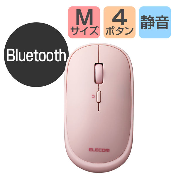 エレコム BlueLEDマウス/薄型/Bluetooth対応/4ボタン/ポーチ付/ピンク M-TM10BBPN 1個