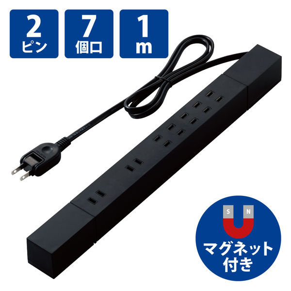 延長コード 電源タップ 1m 2ピン 7個口 回転 雷ガード ほこり防止 磁石付 黒 T-KF02-2710BK エレコム 1個 アスクル