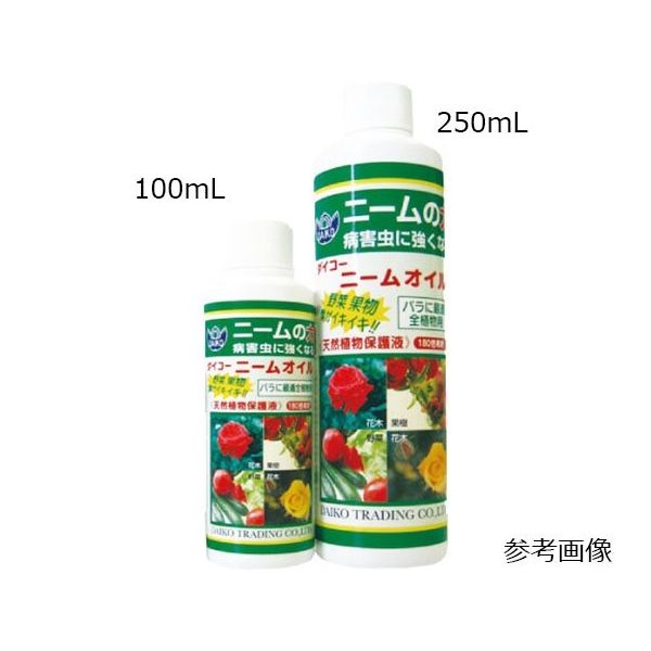 アズワン ニームオイル 250mL 24本入 65-1834-03 1ケース(24本)（直送品）