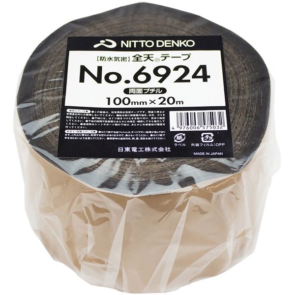 日東電工 全天テープNo.6924 両面ブチル 100mm×20m×0.4mm NO6924-100 1セット(10巻)（直送品） - アスクル