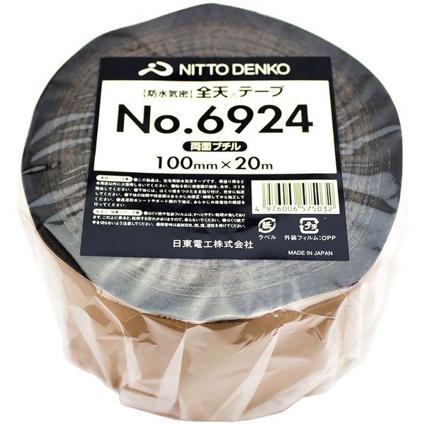 日東電工 全天テープNo.6931 片面ブチル 100mm×20m×0.4mm NO6931-100 1セット(10巻)（直送品） - アスクル