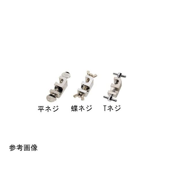 アズワン 角型ムッフ 平ネジ 65-2342-95 1個（直送品）